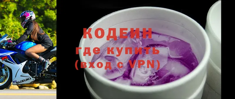 omg ССЫЛКА  Югорск  Кодеин напиток Lean (лин) 